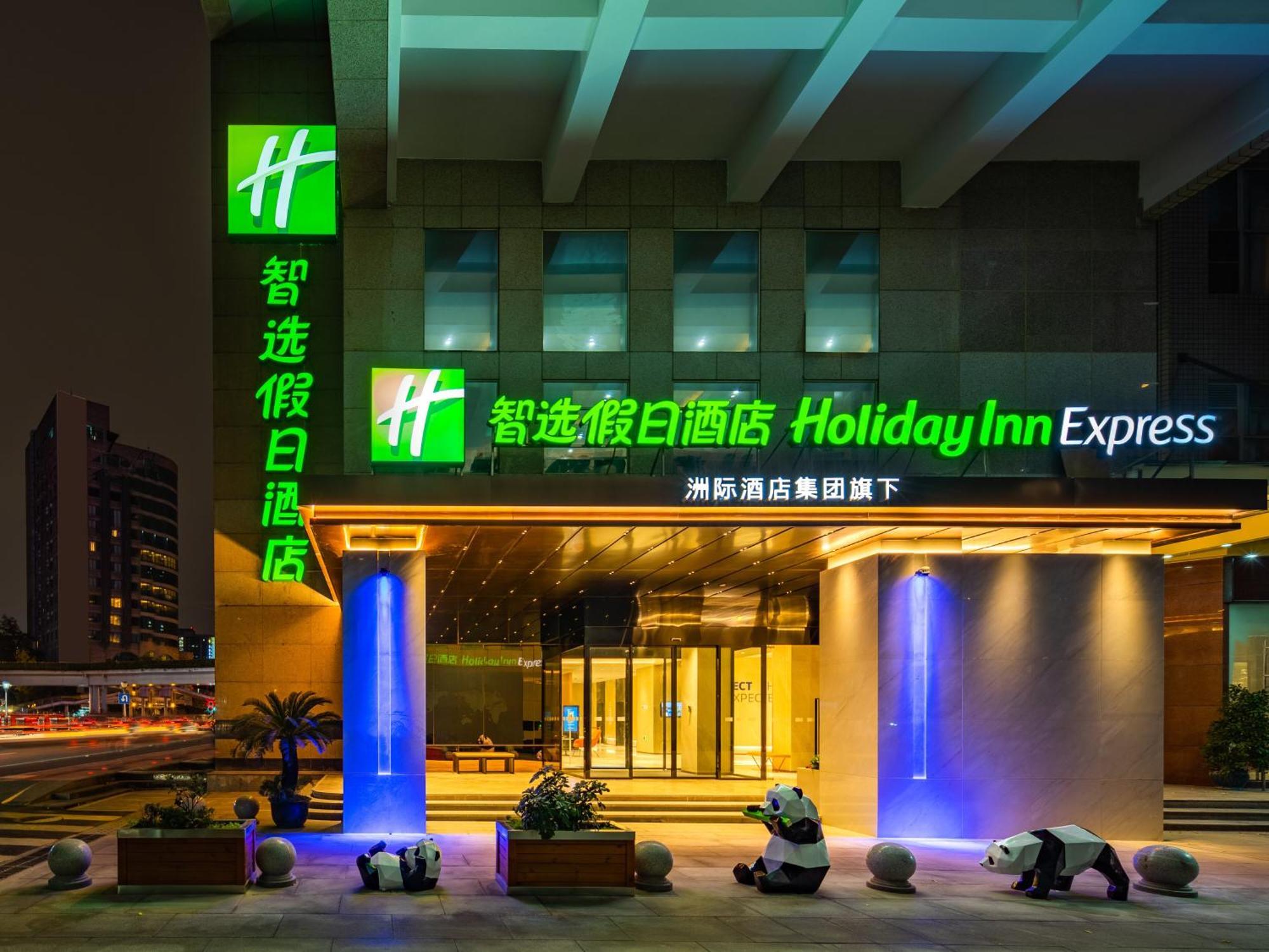 Holiday Inn Express Chengdu Tianfu Square By Ihg - Chunxi Road And Kuanzhai Alley 외부 사진