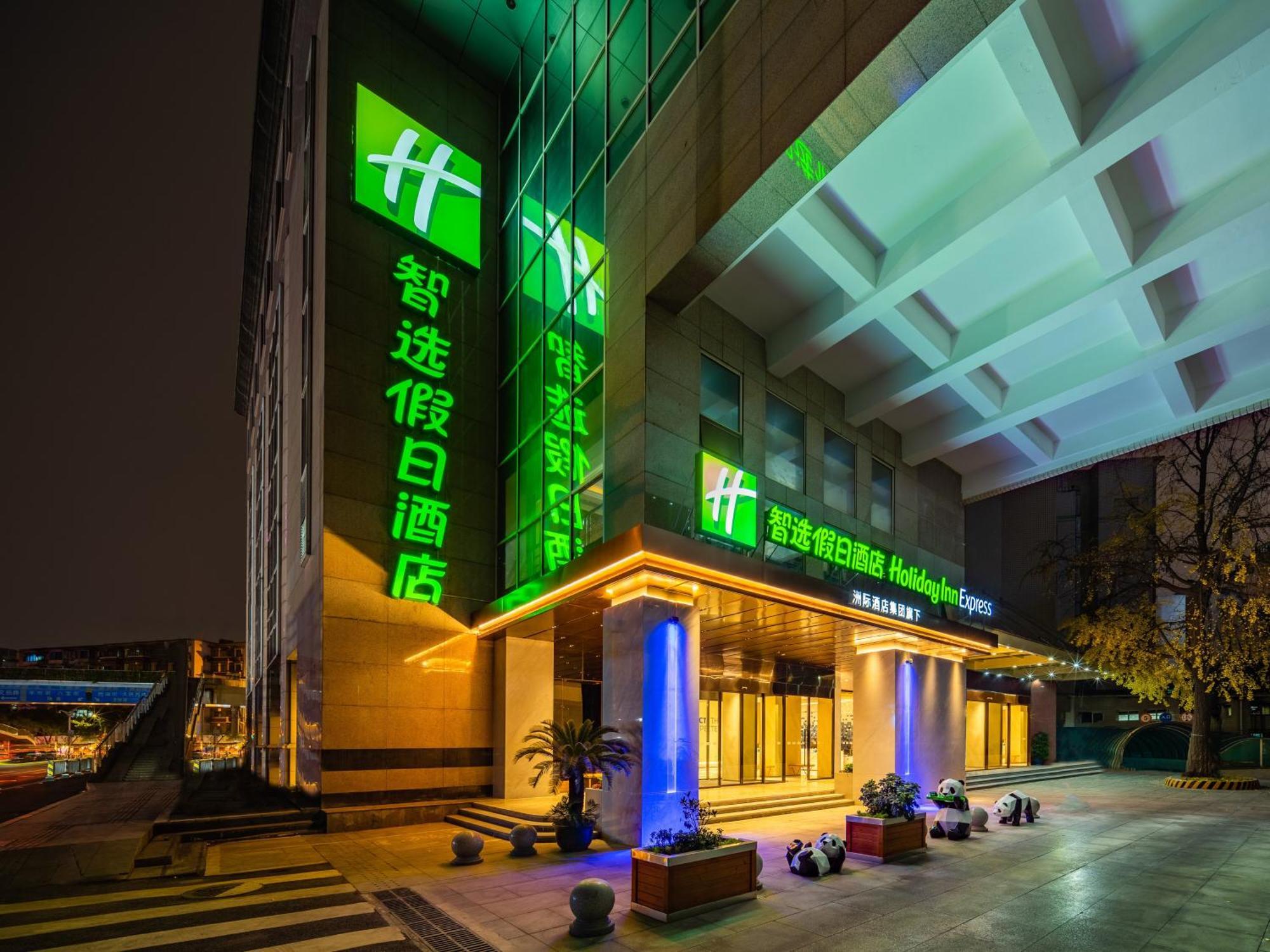 Holiday Inn Express Chengdu Tianfu Square By Ihg - Chunxi Road And Kuanzhai Alley 외부 사진