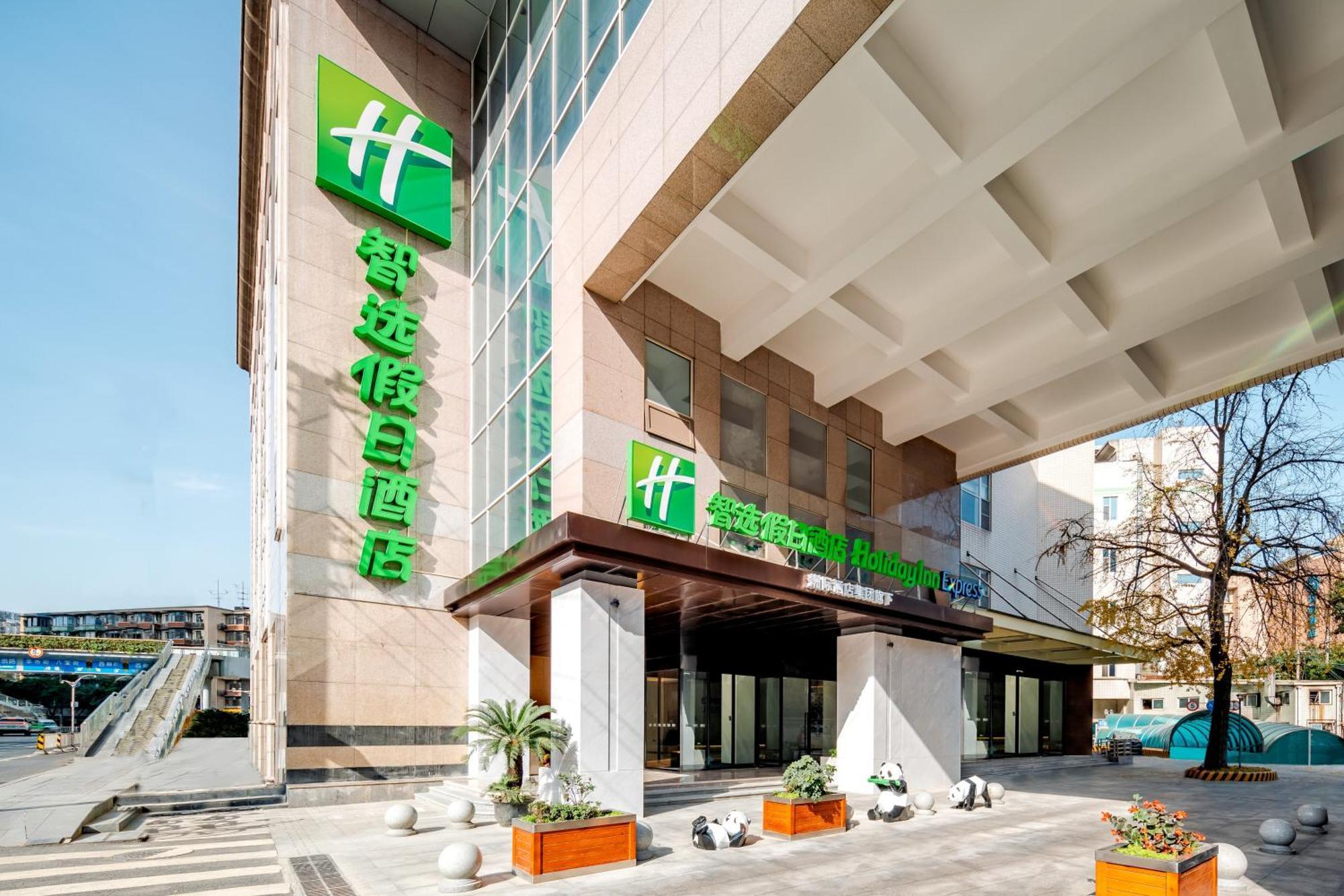 Holiday Inn Express Chengdu Tianfu Square By Ihg - Chunxi Road And Kuanzhai Alley 외부 사진